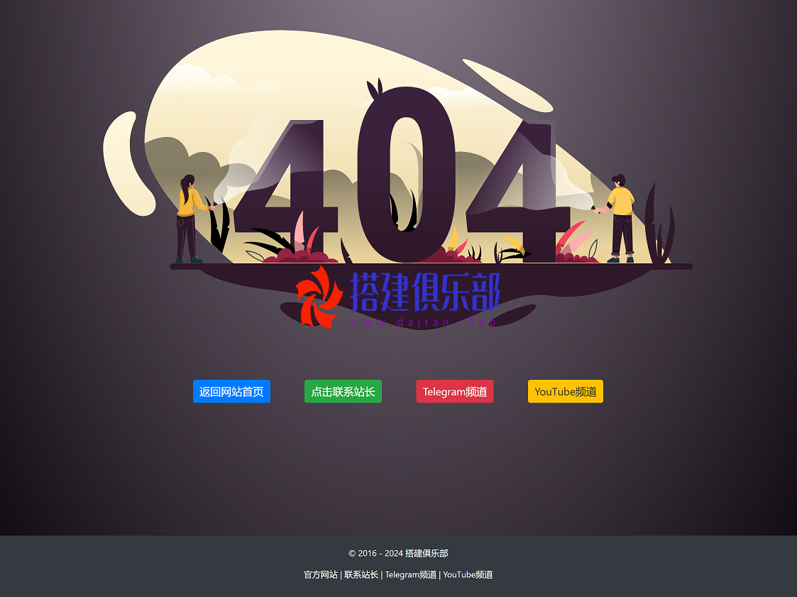 SVG 404页面-网站错误动态模板源代码