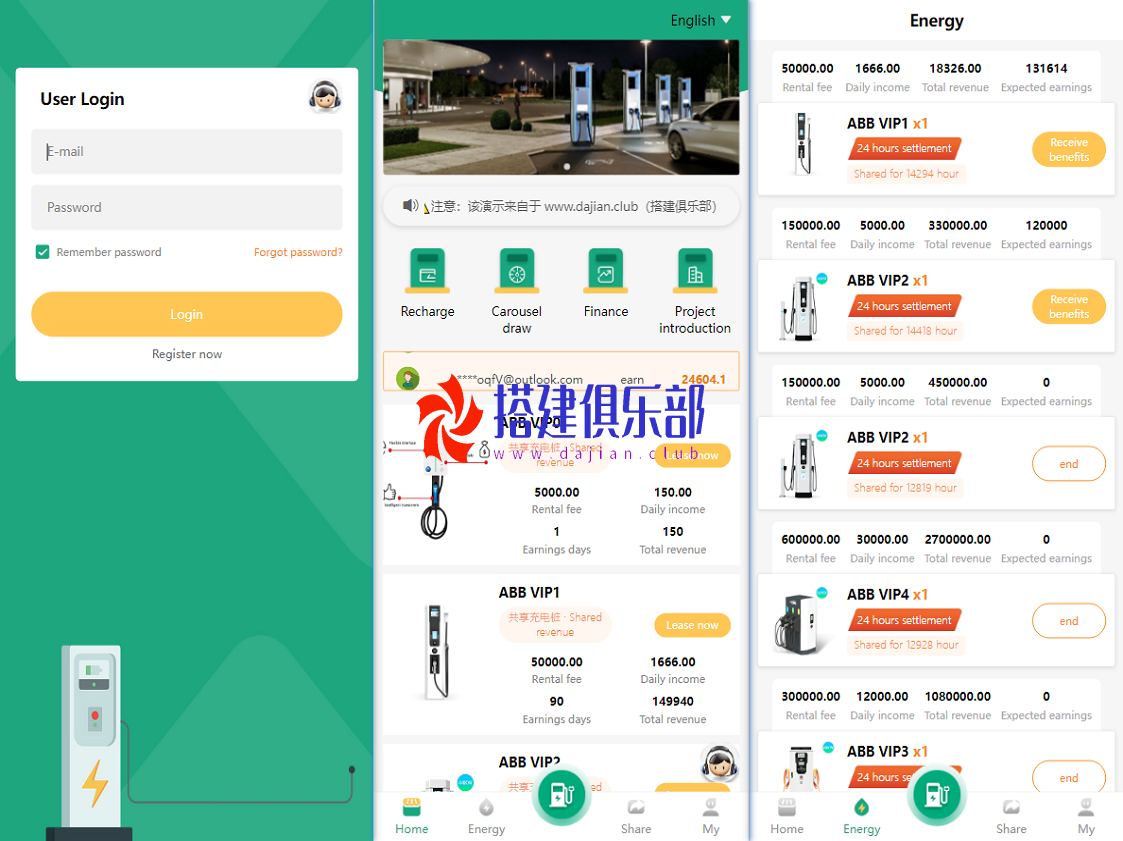 L5共享充电桩-双语言带地图充电桩理财