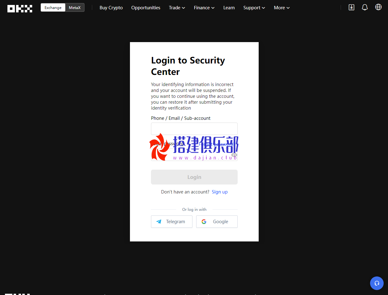 高仿欧易盗号-获取欧易登陆密码助记词