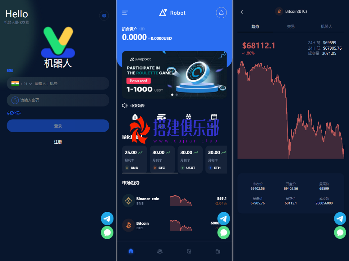 五国量化矿机-虚拟币质押投资理财系统