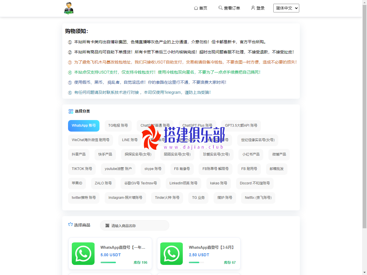 多签发卡商城-发卡商城授权多签无提示