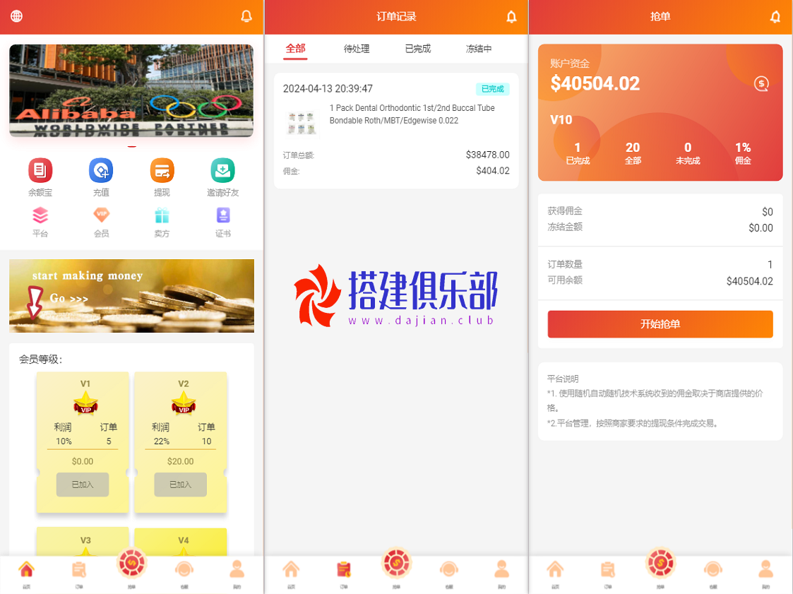 打针叠杀快杀-多语言橘色打针快杀刷单