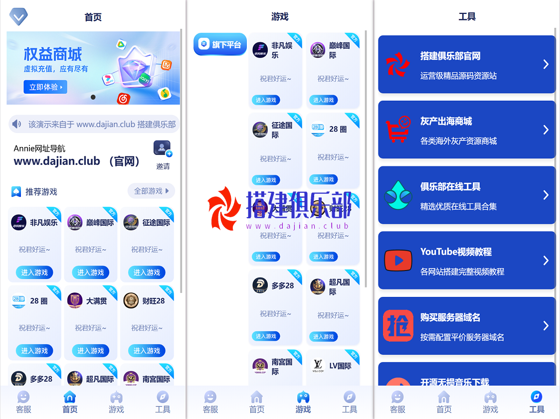 落地页发布页-网址发布落地页官网链接